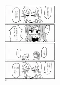 [Ringo Koucha (Futatsuki Kazuo, Kashimi Masao, Takamiya Sakura)] Daijoubu! Kamoshirenai! (Hayate no Gotoku! [Hayate the Combat Butler])