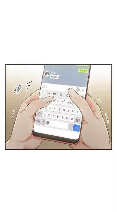 [富貴鼻 & 雲河尹] 正妹小主管 1-108 官方中文（連載中）