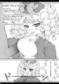 (SC42) [OSHABAN (Sasahiro)] Gaap-sama no Naku Koro ni (Umineko no Naku Koro ni)