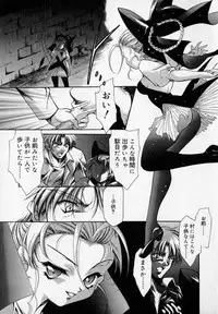 [Hayase Hashiba] Shoujo Yugi