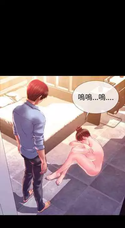 淫蕩的妻子們 1-44