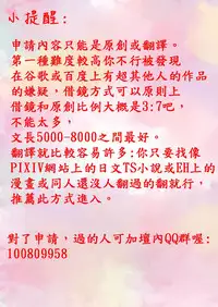 (Reitaisai 13) [Taketombo (Naba)] Flan-chan to Irekawari!! (Touhou Project) [Chinese] [HunJohn翻譯]