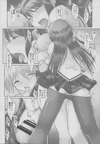 (Mou Nanimo Kowaku Nai 14) [karappa (karappa)] Like An Angel. Like A Devil. "A" (Puella Magi Madoka Magica)