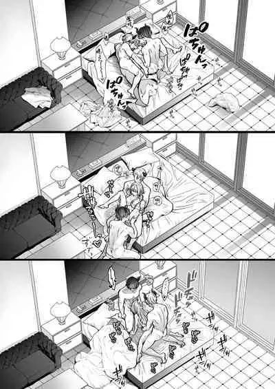 [Hana puru (Hayashida Hana / Chimple Hotter) ] shachiku OL ga inma kyodai ni amaama kankin wakara se etchi (… sa re chaimasu⁉) | 社畜OL与淫魔兄弟间的甜蜜蜜监禁 惩戒般的SEX(…要被做了！？) [Chinese] [莉赛特汉化组]