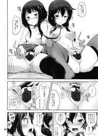 (C91) [Tracklisko (Hiura R)] Kotoba ya Moji o Tsukawanakute mo Kokoro ga Tsuujiau Koto tte Nandakke? (Kono Subarashii Sekai ni Syukufuku o!)