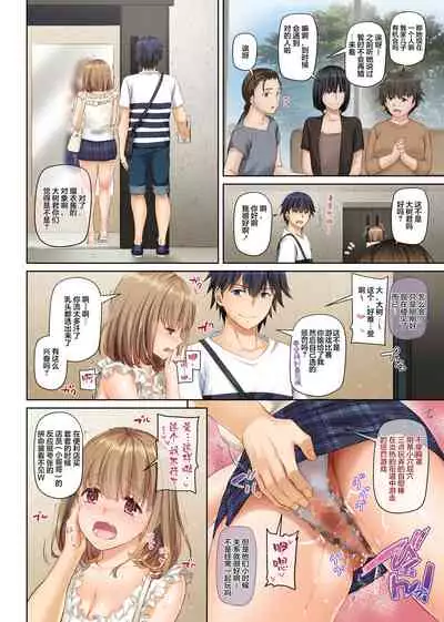 [Digital Lover (Nakajima Yuka)] Hitozuma Osananajimi to Hitonatsu no Dekigoto 4 DLO-18[Chinese]【雷电将军汉化】