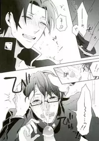 [DIANA (アッサ)] 男子便所 (黒子のバスケ)