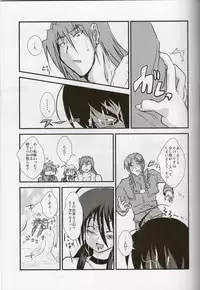 (SC52) [Oboro Mitsurin-dan (Sumino Mikan)] TRY-DRAIN (Mahou Shoujo Lyrical Nanoha)