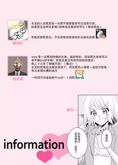 [Nashi ichi] Kouha na Kare wa Masaka no Seijuu!? ~Mainichi Nando mo Keiyaku sex~ | 意想不到霸道男同学兽性大发!? ～每天都要大做特做的契约sex～ 1-4 [Chinese] [莉赛特汉化组]