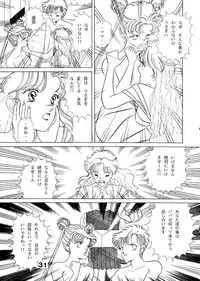 (C44) [N.A.U.S. (Various)] Moon Child (Bishoujo Senshi Sailor Moon)