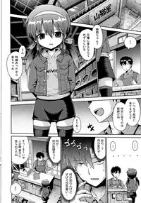 [Anthology] Shoujo Kumikyoku 10