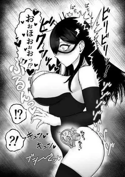 Majo ga Shokushuu to Mushi ni Kisei Sarete Shikyuu to Jinsei o Mechakucha ni Sareru Hanashi