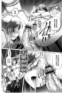 [Sumino Yuuji] Shoujo Keiji Alice | 少女刑事愛麗絲 [Chinese]