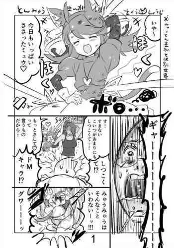 オオカミさんと赤ずきん