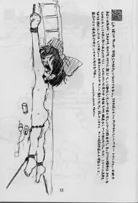 (C57) [F.Workshop (Pokopen Hai)] Xerox 2 (Mahou No Takkyuubin [Kiki's Delivery Service])