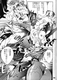 (C57) [Nippon H Manga Kyoukai, SLAVE (Akow Kazumi)] FUCK 'UN'S CURSED KNOT (Capcom vs. SNK)