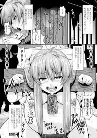 [Anthology] Heroine Pinch Vol.15 [Digital]