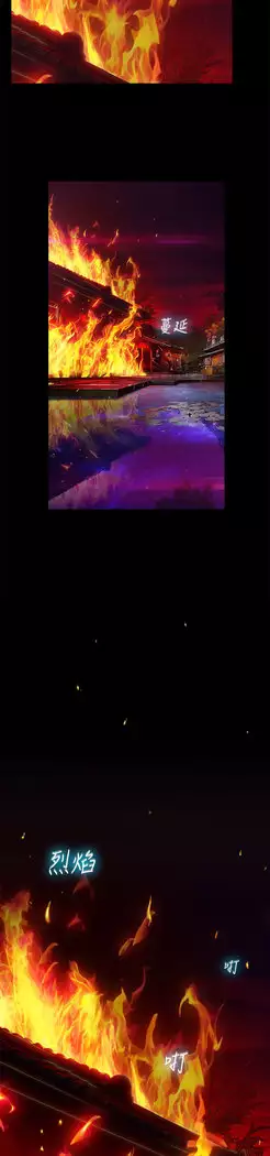 Lady Garden 淑女花苑 第二季