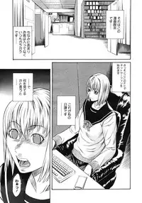 COMIC Megastore 2007-03