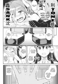 (C87) [Time-Leap (Aoiro Ichigou)] Mamoritai Hito (Kantai Collection -KanColle-) [English] [CGrascal]