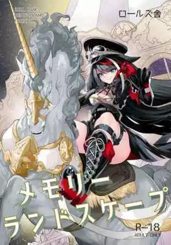 [Rawls sha (Takeakigaku)] Memory Landscape (Azur Lane) [Digital]