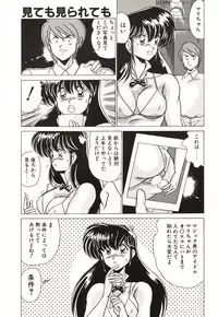 [Watanabe Yoshimasa] Midnight Program