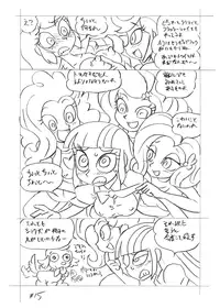 [Union of the Snake (Shinda Mane)] Psychosomatic Counterfeit EX- A.J. in E.G. Style (Ver. 02) (My Little Pony: Friendship Is Magic)