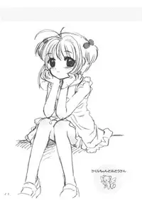 (SC13) [Nagisawaya (Nagisawa You)] Sakura-chan to Otou-san - Sakura and Father (Cardcaptor Sakura)