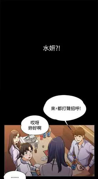 中文韩漫 上司的妻子ch.1-14[chinese]