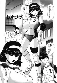 [LAZY CLUB] Momo Chichi