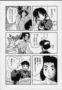 [One Hit Wonder] Tales of Souls (Soul Calibur)