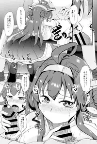 (Gunreibu Shuho & Houraigekisen Yo-i! Goudou Enshuu 3Senme) [Gunjou Kakumei (Shigure Ryuunosuke)] Anata no Ai gatari Nakute (Kantai Collection -KanColle-)