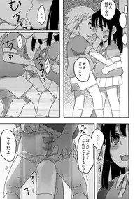 [Semimogura (Yoshiie)] Jinsei Game Alter