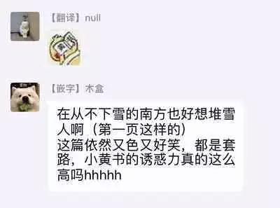 Ore wa Omae no Ushi Janai! | 我不是你的牛! Ch. 1-6+番外