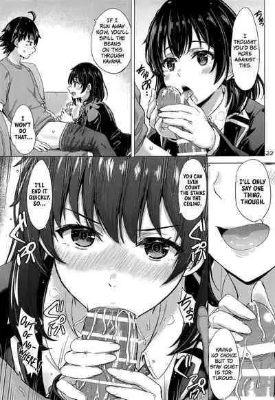 (C101) [studio A (Inanaki Shiki)] Yukinoshita Shimai to Iyarashii Futari no Himegoto. | The Naughty Secrets of the Yukinoshita Sisters. (Yahari Ore no Seishun Love Come wa Machigatteiru.) (English) (The People With No Name)