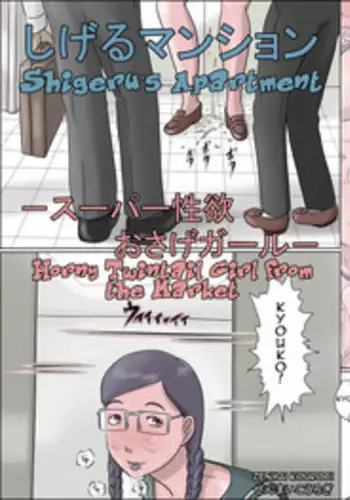 おさわりはんこさん