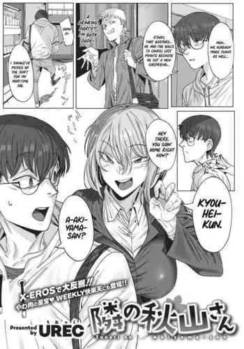 [UREC] Tonari no Akiyama-san | My Neighbor Akiyama-san (WEEKLY Kairakuten 2021 No.01) [English] [Nisor]