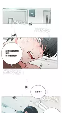 [The Jinshan] Sadistic Beauty | 虐美人 Ch.1-47[Chinese] [17+沒有漢化]
