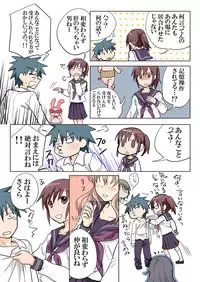 Trouble Sweets (とらぶる☆すいーつ)