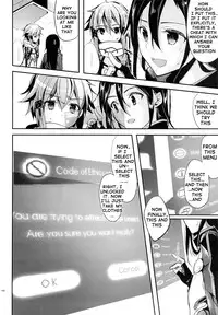 (C86) [Kawaisounako (Ichino, Yuyu)] Yosokusen o Koete | Beyond the Prediction Lines (Sword Art Online) [English] {doujin-moe.us}
