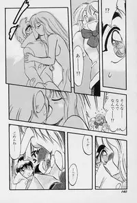 [Teruki Kuma] Active Heart