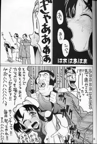 (C49) [GUY-YA (Hirano Kouta)] HI-SIDE Ver.2 (Neon Genesis Evangelion, Bakuretsu Hunter, El-Hazard: The Magnificent World)