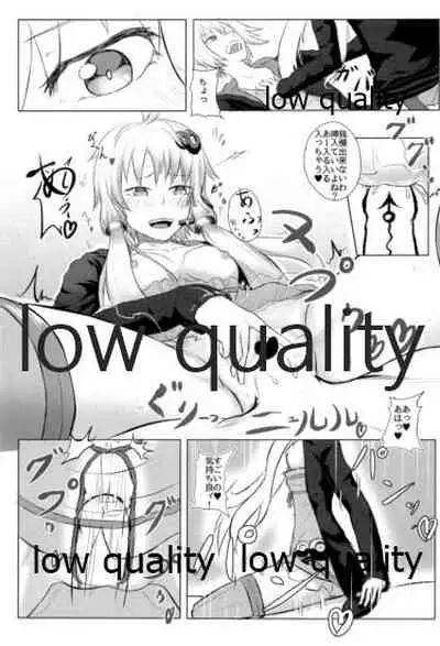 ゆかりさんのHな本