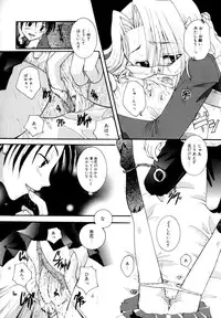 [Itou Ei] Renai Izonshou