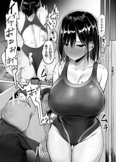 Oniisan… o Hitori desu ka?