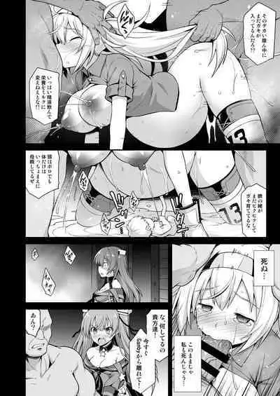 [C101][悪転奏進(黒糖ニッケ)]艦娘着妊 米国艦娘総集編(DL版)