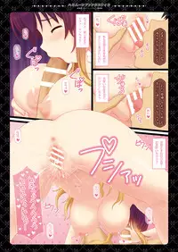 [HEXIVISION (CPU)] Honeymoon Fantastica ~Tokonatsu no Mujintou de Hijiri Byakuren to Kozukuri Shinkon Ryokou~ (Touhou Project) [Digital]