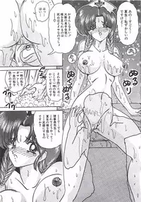 [Kamitou Masaki] Mahou no Kangofu Magical Nurse Joukan