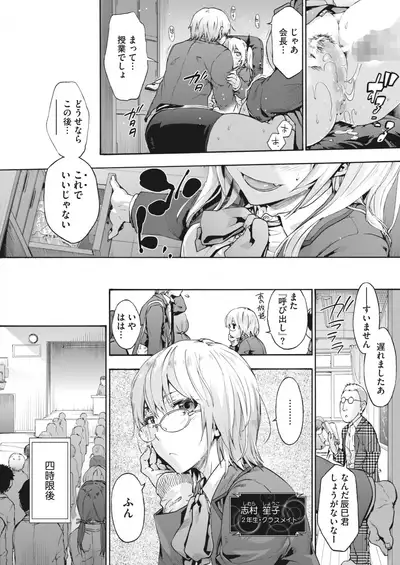 COMIC HOTMILK 2022-03