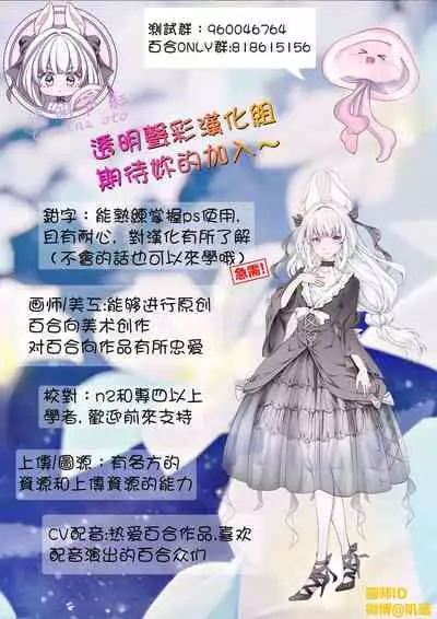 Ushiro no Kuma-san | 在后面的熊先生